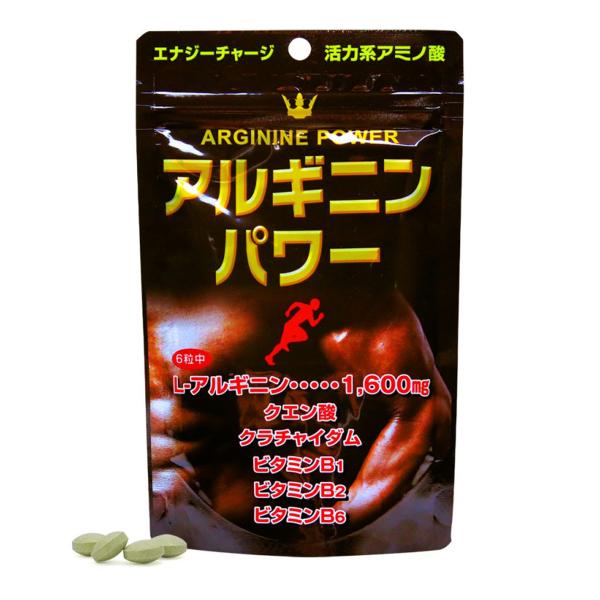 ユウキ製薬 ＳＰ アルギニンパワー 180粒