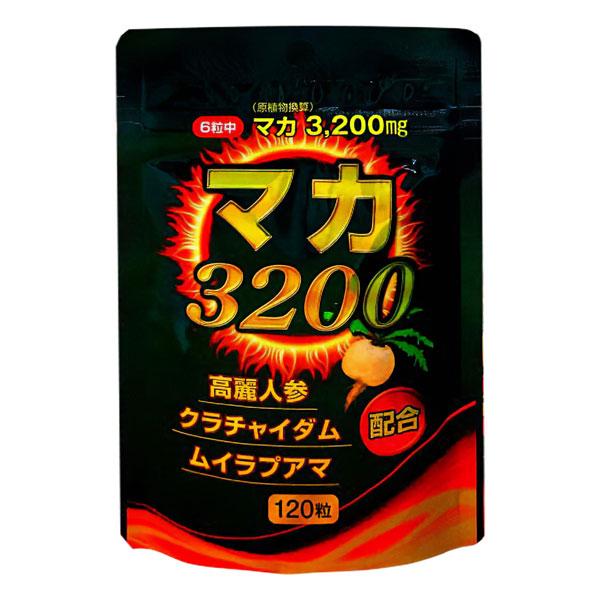 ユウキ製薬 SP マカ 3200 サプリメント 高麗人参 クラチャイダム