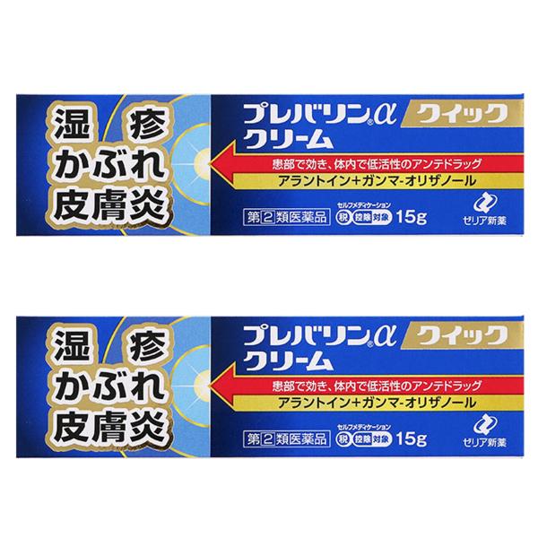 他サイト： 【第(2)類医薬品】プレバリンαクイッククリーム 15g×2個セット ※セルフメディケーション税制対象商品 メール便送料無料の商品画像