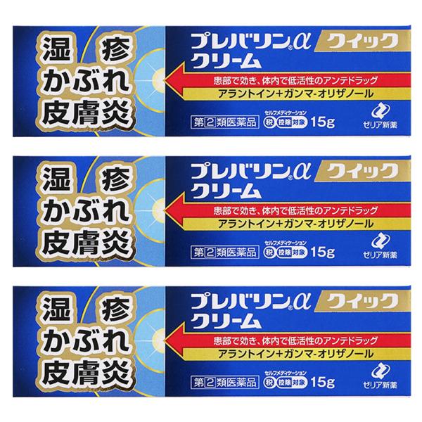 他サイト： 【第(2)類医薬品】プレバリンαクイッククリーム 15g×3個セット ※セルフメディケーション税制対象商品 メール便送料無料の商品画像