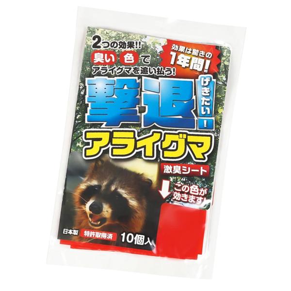 [Release date: September 1, 2023]『撃退アライグマ激臭シート』はTV番組・新聞・雑誌に取り上げられて大変話題になった『亥旦停止』シリーズ製品です。猪対策用の忌避製品『亥旦停止』を、使い易くアライグマ用に改良に...