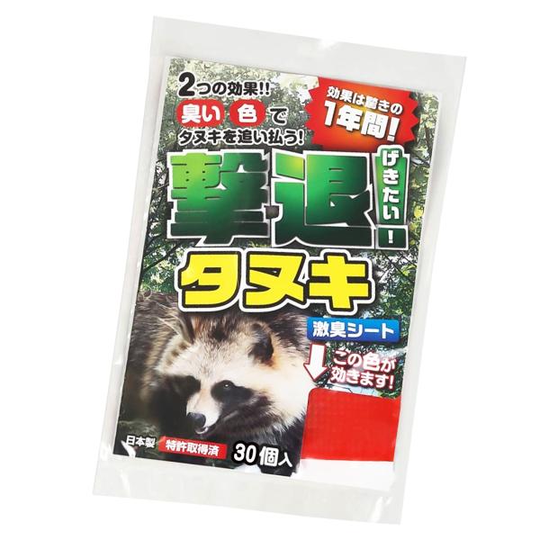 撃退アライグマ強力タイプ30個入 忌避剤をさらに２倍に増量した激臭シート Amazon | 撃退アライグマ激臭シート 3個入 アライグマ対策 激辛臭が約