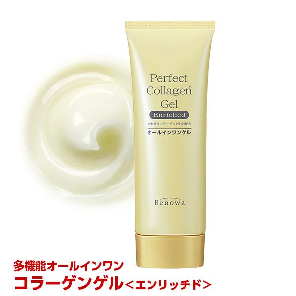 Benowa オールインワン オールインワンゲル ビノワ パーフェクト Benowa オールインワン オールインワンゲル ビノワ パーフェクト