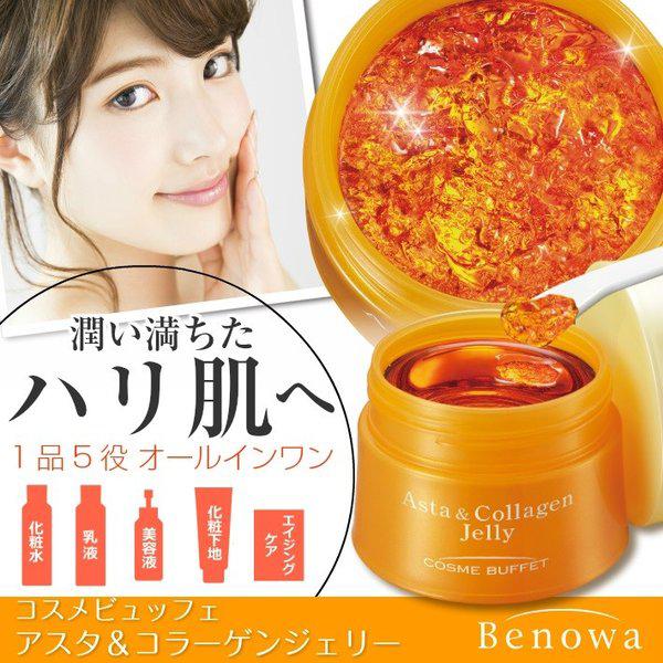 アスタプレシャス【化粧水・保湿クリーム・保湿ジェル】3点セット×2 ＋オマケ 2620_ac01.jpg