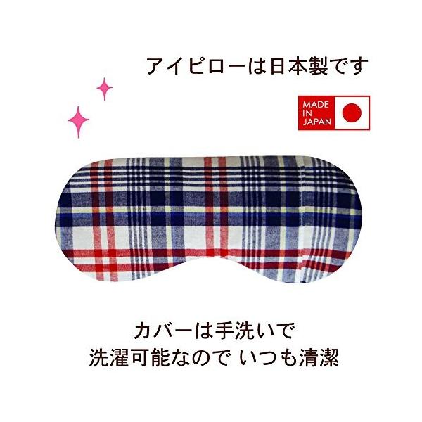 アイピローギフトセット B パープル ラベンダーの香り ホット アイス アロマ アイマスク 電子レンジ 安眠 睡眠 目の疲れ解消 癒し Prettyfunnyballoons Com