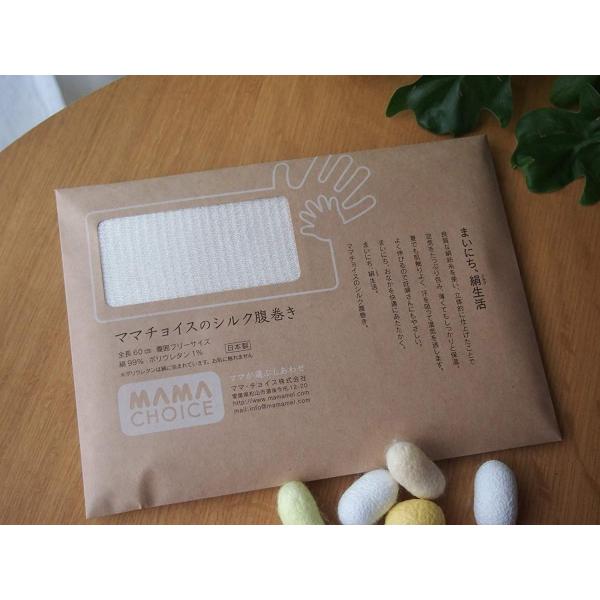 セット シルク腹巻き トコちゃんベルト セット ならショッピング ランキング や口コミも豊富なネット通販 更にお得なpaypay残高も スマホアプリも充実で毎日どこからでも気になる商品をその場でお求めいただけます ダイエット 健康 シルク腹巻き