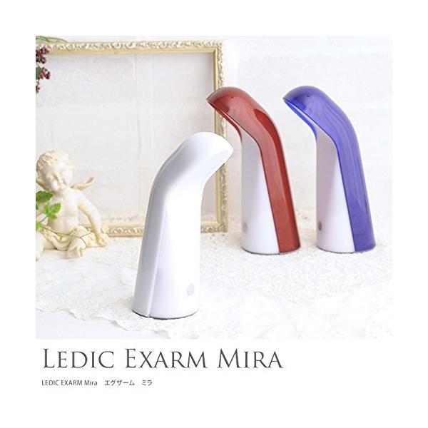 LEDIC EXARM Mira エグザーム ミラ ブルー - jupiterplus2.in