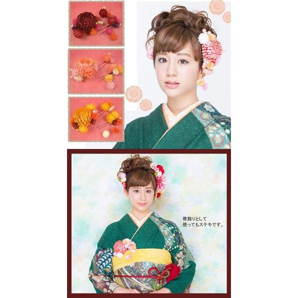 丸菊にマム グリーン 成人式 浴衣 結婚式 おすすめ特集 卒業式