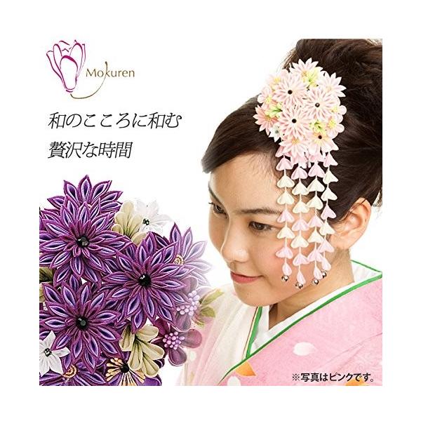 つまみ細工 髪飾り 紫 成人式 七五三 浴衣 卒業式 まとめ買い特価 結婚式 和装 髪かざり 簪 ゆかた 留袖 花 通販