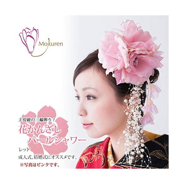 花髪飾り かんざしパールシャワー 紫 成人式 振袖 卒業式 和装 着物 髪型 袴 高品質 簪