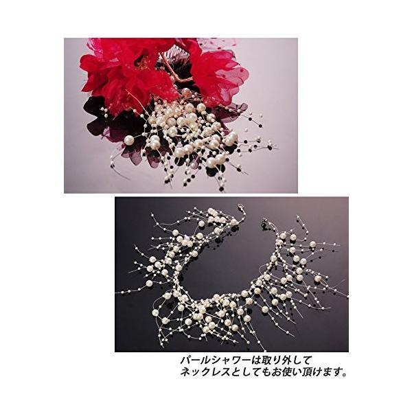 花髪飾り かんざし パールシャワー 赤 レッド 成人式 振袖 和装 髪型 簪 袴 着物 卒業式 卓出