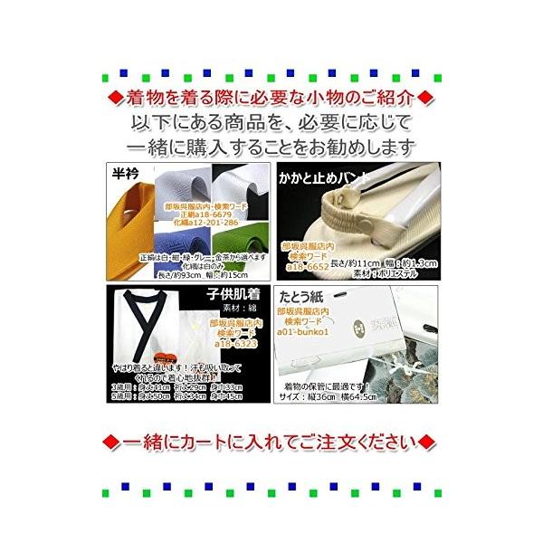 七五三 3歳 5歳 男児 縞 袴 黒 L 2サイズ2色 人気 おすすめ セット男の子 60cm