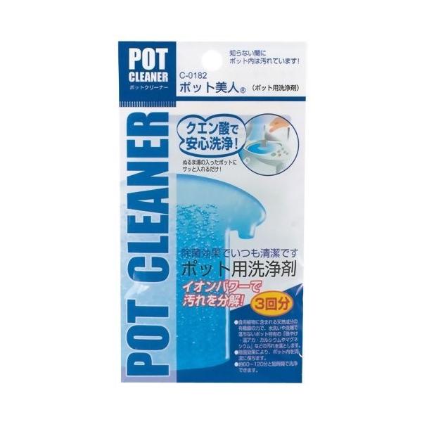 　ポット美人　ポット用洗浄剤 
