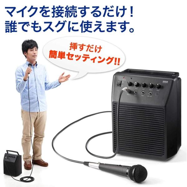サンワダイレクト マイク付きスピーカー アンプ内蔵スピーカー 会議 イベント 対応 マイク1本付 マイク入力2系統 20W 400-SP04 サンワダイレクト マイク付きスピーカー アンプ内蔵スピーカー 会議 イベント 対応 マイク1本付 マイク入力2系統 20W 400-SP04
