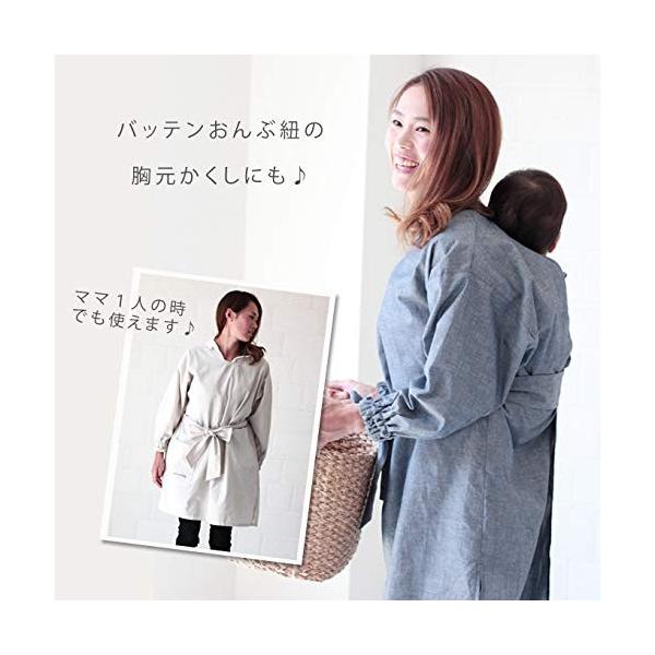 おんぶで使えるママエプロン 袖あり かっぽう着 ママコート 割烹着 おしゃれ 超人気 おんぶ ダンガリーネイビー エルゴ 抱っこ紐 エプロン
