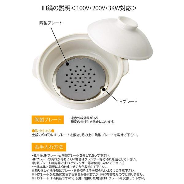 国産 金華 IH対応　団らん10号鍋 AMK7001280