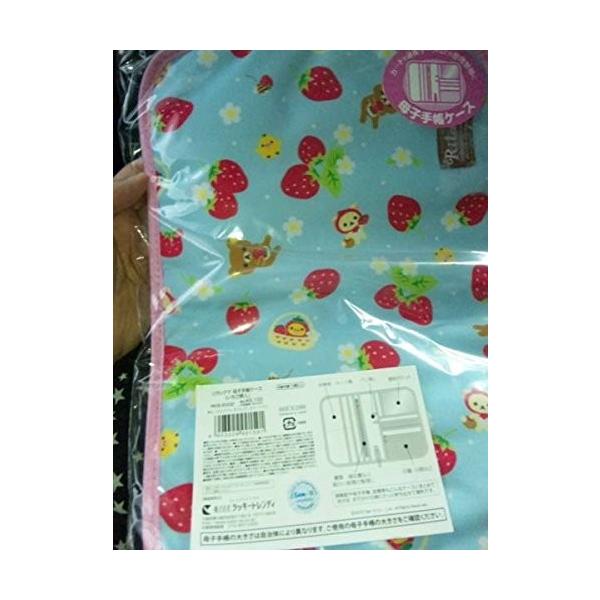 リラックマ 母子手帳ケース マルチ ケース 可愛いイチゴ 柄 オマケに サンシェード Buyee Buyee Japanese Proxy Service Buy From Japan Bot Online