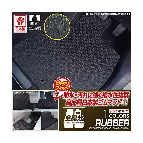 休日 スバル Subaruwrx S4 Sti専用防水型ゴムマット 車種別専用設計 ラバーマットx Mat 年式 平成26年8月 エックスマット