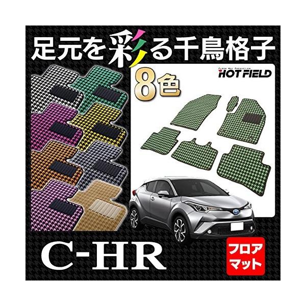 Hotfield トヨタ 激安価格と即納で通信販売 新型対応 C Hr Chrフロアマット 千鳥格子柄 千鳥グレー 運転席形状 標準タイプ ハイブリッド 車