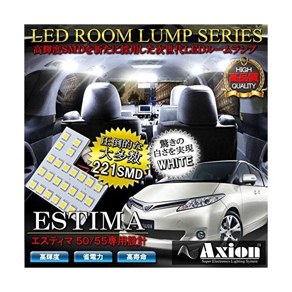 エスティマ 50系 前期 後期 Led ルームランプ ルームライト 室内灯 35 Off 221灯 純正交換 ホワイト アクセサリー 車内 高輝度 A 白