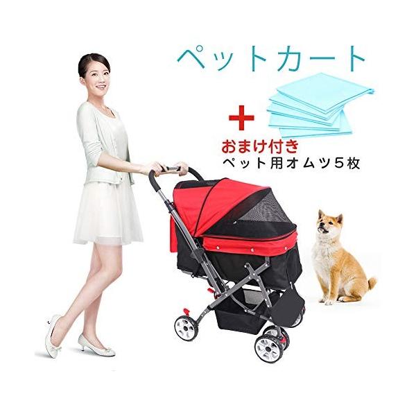 ペットカート ペット用 バギー 人気ブランド 犬 キャリーカート 多頭用 前輪360 飛び出し防止 後輪ブレーキ 4輪カート 対面推し可能 折り畳み 猫用