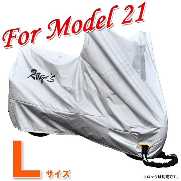 バイクカバー バイク カバー 21 L 国産 平山産業 Nsr アドレスv125 トラスト Zx400r Bw S125 シグナスx Cd125t