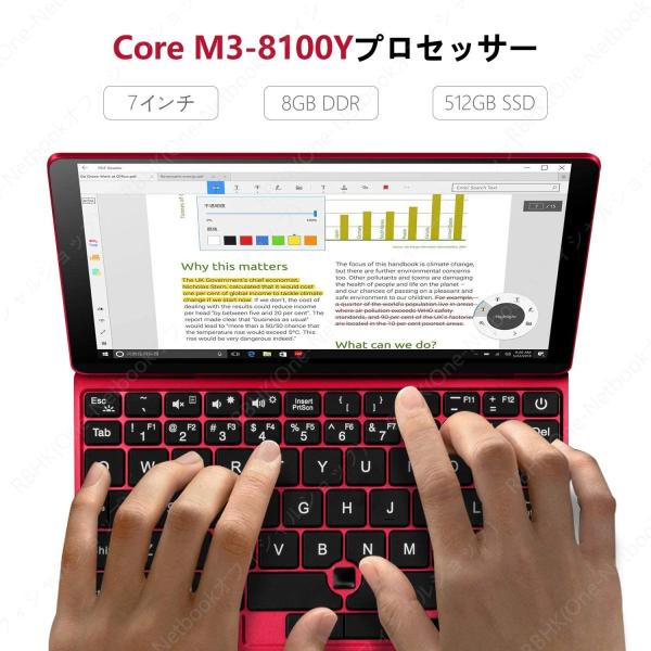 One Netbook Onemix 2s錦鯉限定版 レッドスタイラスペンセット ノートパソコン Onemix Windows10搭載 超小型 Windowsノート ノートパソコン タブレット 便利一番