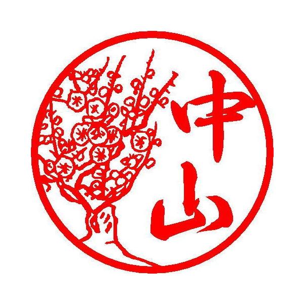  CXg ͂ { 16.5mm ~ ~ƂO𒤍܂B F s