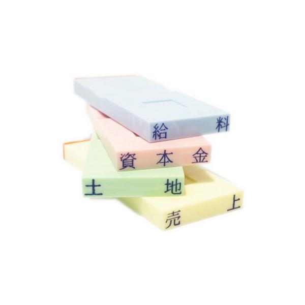 X^v S Ȗڈ ̑ zCg ~U ioP