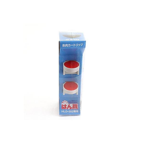 Ӄz_[ ͂ p  J[gbW HLD-502 Q