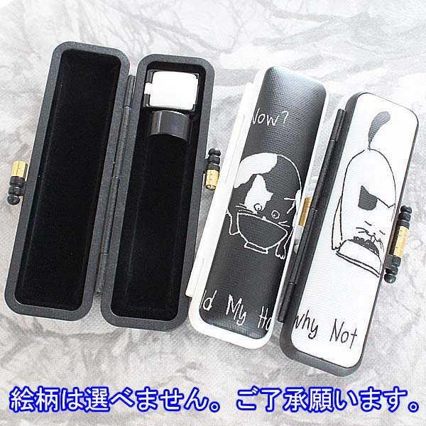 ӃP[X t 12  킢  mNL S2 10.5mm`12mm ӎ[ s F ͂ P[X 10.5`12~ v[g Mtg