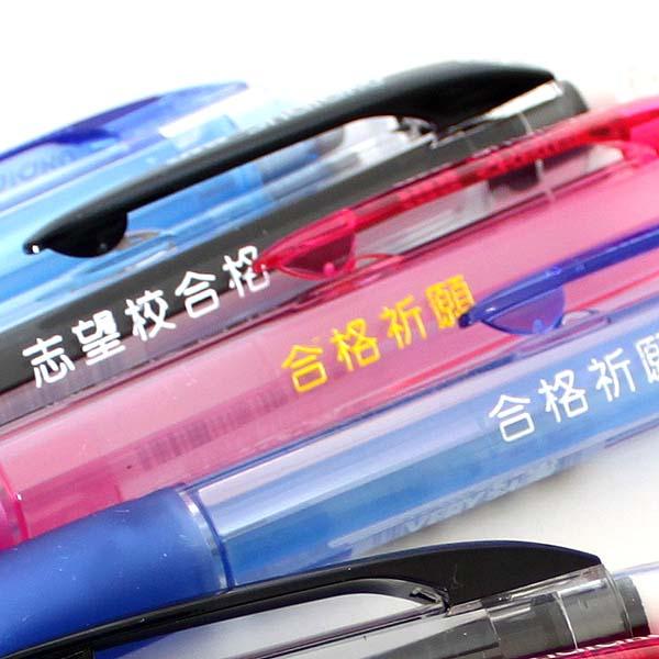 uni（三菱鉛筆） 名入れ プレゼント 合格祈願 グッズ シャープペン