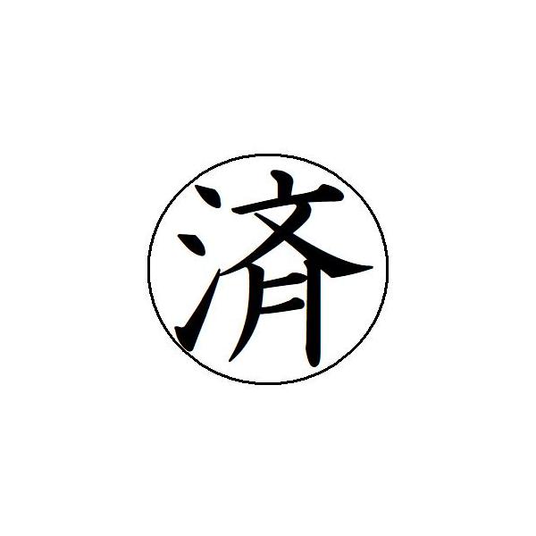 平日11時00分までのご注文分は、ネコポス便で当日出荷させて頂きます。〓ご注意〓・AM11：00までのご注文分は当日出荷・土、日、祝日は定休日となります。・11：00以降のご注文は翌営業日出荷・注文内容に確認・不備がある場合、出荷不可となり...