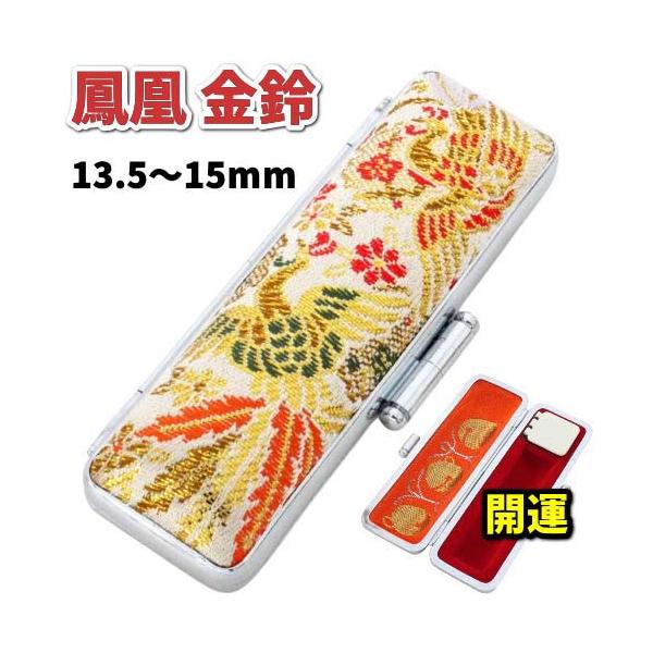 【希少】　(新品)　菊　鳳凰　朱肉ケース benrikobo_10071237