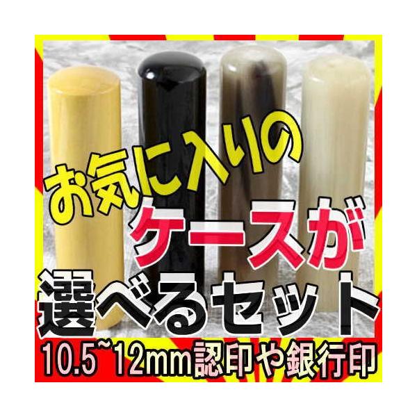  ͂   11̂ XSALE F s 쐬  ӃZbg 10.5mm  12 IvVňޕύX\