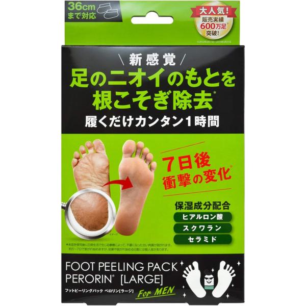 他サイト： PERORIN(ペロリン) フットピーリングパック ペロリン ラージ 1回分 (足サイズ~36cmまで対応) 1個 (x 1)の商品画像