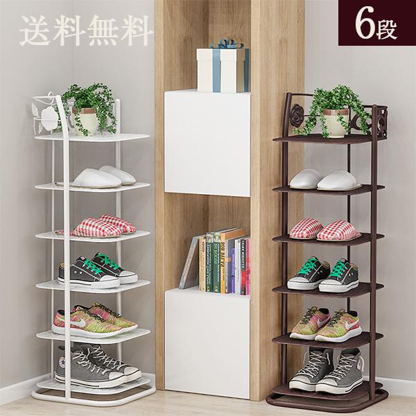 シューズラック 玄関収納 6段 ガーデンラック フラワーラック 収納棚 多機能収納ラック 花台 置物 省スペース おしゃれ 送料無料 Bv Zwj 02 Gardon 通販 Yahoo ショッピング