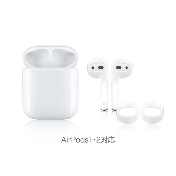 Apple AirPods イヤーフック用 イヤホンカバー 2セット4個入り