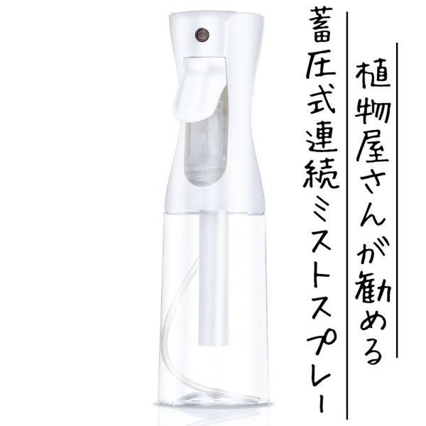 【うまく圧縮できない時の対処法】ボトルを開けて中の白い棒部分をしっかりと本体に回してはめ込んでください。ゆるいとスカスカ空気が抜けてうまく圧縮できなくなります。水を吸うストロー部分もゆるくなっていたらしっかりとはめ込んでください。ビシャビシ...