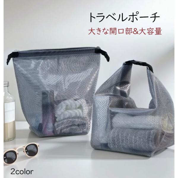 ☆ 【特徴 】持ち運びが簡単軽量で、出張や旅行中に持ち運びが便利。大きな開口部でアクセスしやすい広い開口部で、すぐに必要なアイテムを取り出せる。ファスナー付きでしっかり収納散らばりがちな小物も、しっかりファスナー収納で安心！開閉もスムーズで...