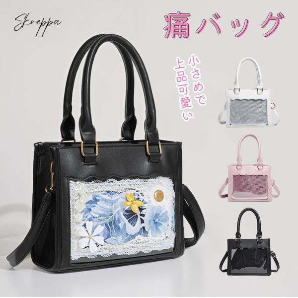 相澤消太 痛バッグ 僕のヒーローアカデミア ヒロアカ 相澤消太 痛バ ヒロアカの