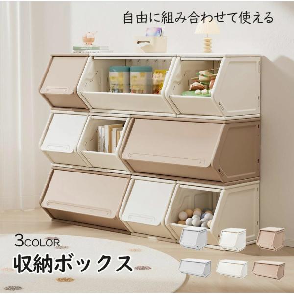 収納ボックス 推し活 隠せる収納 扉 おしゃれ 北欧 クローズ収納 省スペース スライド式 収納ボックス 棚 扉付き クローズ収納 一人暮らし 新生活 重ねる収納