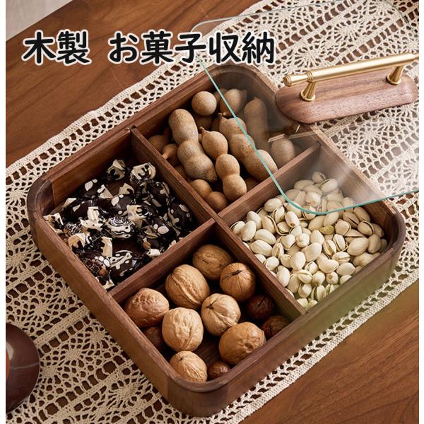 小物入れ 収納ケース 収納箱 植木鉢 お菓子入れ お菓子入れ 収納ボックス 木製 菓子 御菓子 お菓子収納 机上 木製品 蓋
