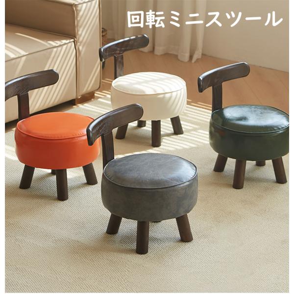 ●商品ポイント 高耐荷重で、安心して腰掛けられる。実木ならではの、温もりと耐久性。汚れてもサッと拭くだけ、お手入れ簡単。コンパクトだから、急な来客にもサッと対応。玄関に置けば、靴の脱ぎ履きもスムーズに。一人暮らしや狭いお部屋にもぴったり。●...