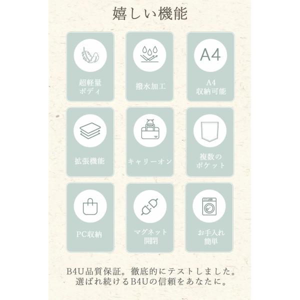 benujp_compression06_1_d_20251105120719