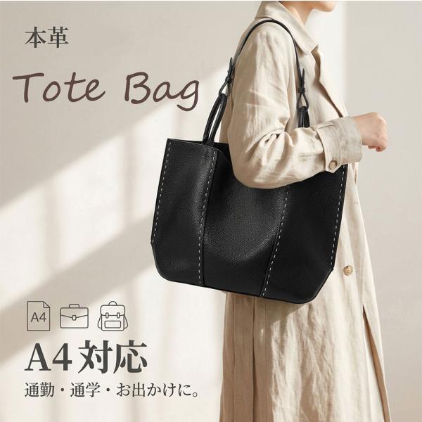 本革 トートバッグ レディース A4対応 2WAY ショルダーバッグ 牛革 通勤 通学 大きめ 軽量 肩掛け 手提げ 鞄 カバン おしゃれ 女性 旅行 入学式 卒業式 発表会