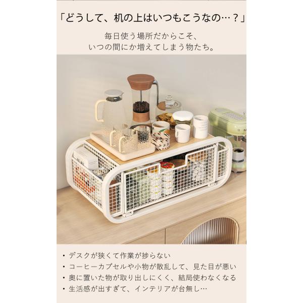 benujp_desktopshelf06_1_d_20260227184643