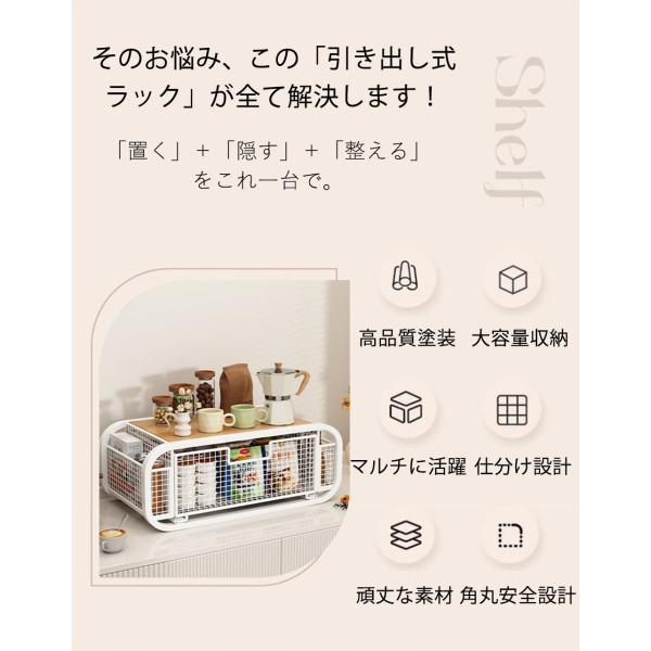 benujp_desktopshelf06_2_d_20260227184644