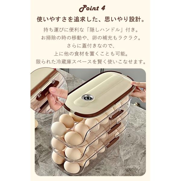 benujp_eggbox02-o_5_d_20260316185812