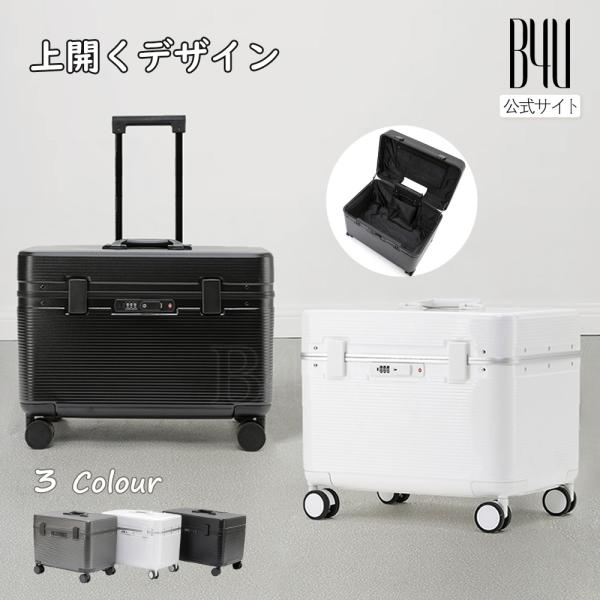 【★数量限定390円OFF♪11/5終了】B4U スーツケース 上開く かわいい キャリーケース Sサイズ Mサイズ 軽量 旅行 カメラスーツケース 大容量 キャリーバッグ